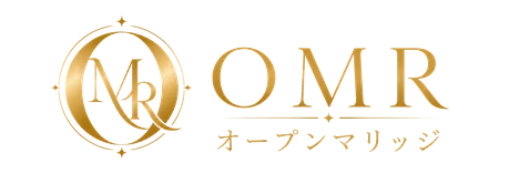 オープンマリッジ
